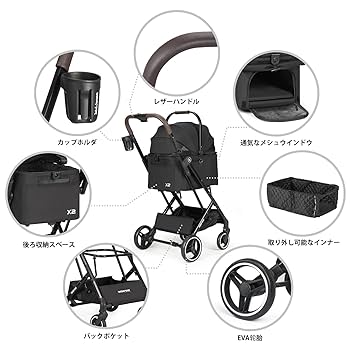Amazon | BEBEROAD PETS X2 ペットカート 猫 小型犬 バギー